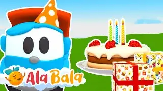 Super Camionul Leo - Ziua lui Leo 🎉 La mulți ani Leo! Desene animate AlaBala