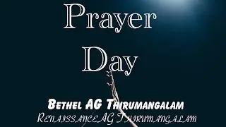 Prayer Week 2026 | Live | 02.01.26 | 5am | Rev. A.J. Christopher | Beth-El Media