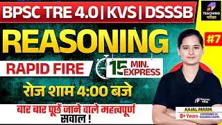BPSC TRE 4 Reasoning | BPSC Teacher Reasoning Class | Reasoning Marathon BPSC TRE