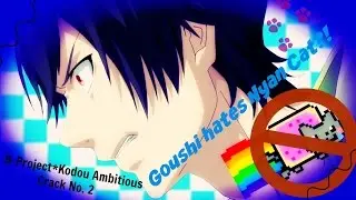 ♬ B-Project Kodou*Ambitious &raquo; CRACK NO. 2 ♬