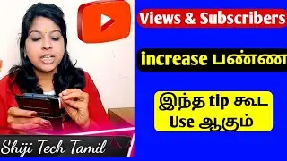 Youtube channel growth tips -Top playlist tamil