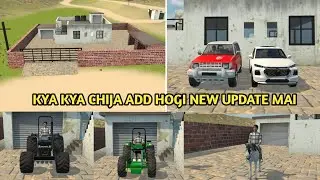 KYA KYA CHIJA ADD HOGI NEW UPDATE MAI 🤔 || ROCKET GAMING ||     