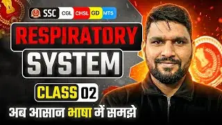 Respiratory System (श्वसन तंत्र) Class 02 | Science का पूरा निचोड़ | SSC GD, CGL, MTS 2026 |