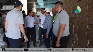الدخيل يتفقد أعمال مشروع إنشاء مستشفى الولادة بأيسر الموصل سعة 200 سرير والذي تجاوزت نسبة انجازه 70%