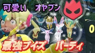 【ポケモンZA】ポケモンレジェンズZA　#49  メガラッシュとサイドミッション