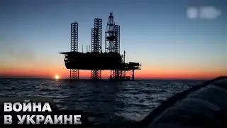 💪Как Украина вернула вышки Бойко под свой контроль