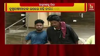 Odisha Dairy Farmers Association Hold Press Meet Against Rising Cattle Mafia Violence in the State