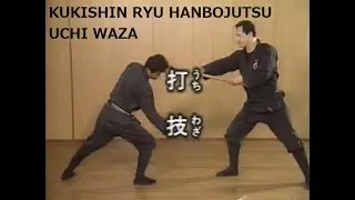 KUKISHIN RYU  HANBO  |  UCHIWAZA