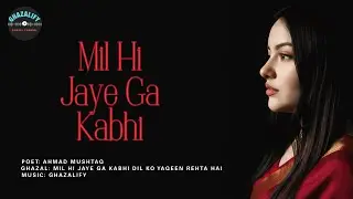 Latest Ghazal Song | Mil Hi Jaye Ga Kabhi | Penned Ahmed Mushtaq | Music Ghazalify | #youtubemusic