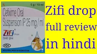 Zifi drops | Zifi drops 25 mg kaise use kare | Zifi drops 25 mg | Zifi drops before and after.