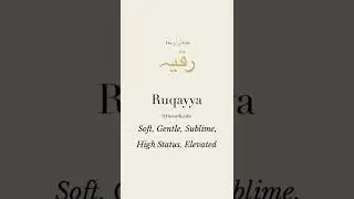 Tag a Ruqayya #Ruqayya