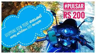 #Pulsar_RS_200 ഒരു പൊള്ളപ്പൻ ട്രിപ്പ്. . . An Advanture Bike Ride to ULUPPUNI by #Rohith_Chandran