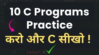 10 C Programs Every Beginner को Practice  के लिए | Hindi Tutorial