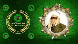 الشيخ عنتر سعيد مسلم | صلوا يا أهل الكمال على النبى باهى الجمال | الإصدار الأول