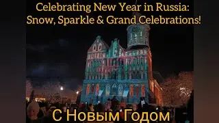 С Новым Годом  | Celebrating New Year in Russia: Snow, Sparkle & Grand Celebrations!