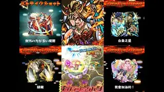 [Monster Strike] Izanami: 100 shots