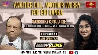 Newsline | Another Bill, Another Worry for Sri Lanka | Sankhitha Gunaratne | 28 April 2023 #eng