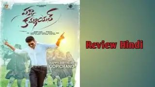 Pakka Commercial Movie Review In Hindi | Telugu Movie |