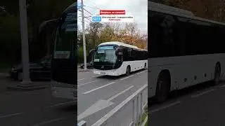 King Long XMQ6120C 🚌Краснодар @Trans_South @transportonelove856 @ТроллейбусОнелав
