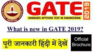 GATE 2019 Notification, Exam Date, Syllabus, Previous Question Paper, Online Application Form