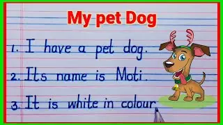 10 lines on my pet dog in english / essay on my pet dog / my pet dog essay 10 lines / dog essay