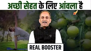 How to Prevent PCOD Naturally | Benefits of Amla | Body Care Juice | Acharya Manish Ji | HiiMS