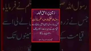 Best Quotes about life|Islamic Quotes |Powerful Motivational quotes|#youtubeshorts #shorts #viral