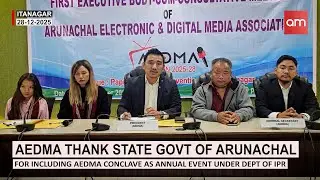 AEDMA выражает благодарность правительству штата за включение конференции AEDMA в список ежегодны...