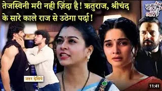Ghkkpm tv serial gossip: Savi lights a diya in entrance of Rajat&rsquo;s photograph || Entertainment Zone