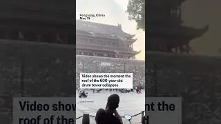 Roof of historic Chinese drum tower collapses
