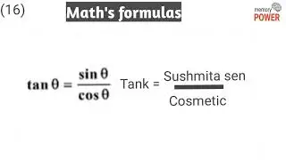 Math's Formula कैसे याद करें। Memory improvement course series part-17
