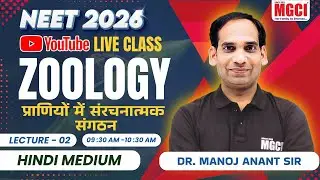 NEET-2026 ZOOLOGY LIVE CLASS | प्राणियों में संरचनात्मक संगठन L-2 | BEST NEET COACHING IN INDORE...