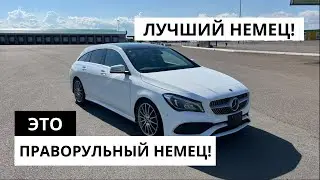 Лучший немец - праворульный немец! MERCEDES BENZ CLA SHOOTING BRAKE (Мерседес ЦЛА)