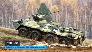 Надежность и прочность, боевая машина БТР-80