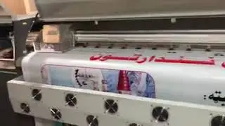 Best quality flex Banner printing machine