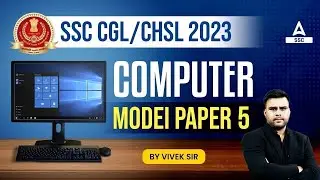 SSC CGL/CHSL 2023 | Computer Model Paper 5 By Vivek Sir