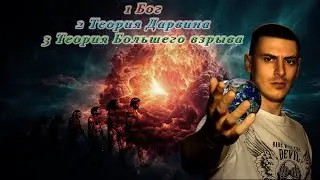 Минус бесконечность или точка ноль?