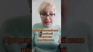 Про масленичный плов и российский патриотизм азербайджанца #россия #масленница #азербайджанец #дум