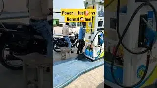 Power fuel⛽ vs normal fuel #shorts  #cartips #carcare #summer #carknowledge