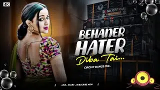 Behaner Hather Diba Ta 🥰 Circuit EDM Mix 🔥 Dj Gopal Jhalda 