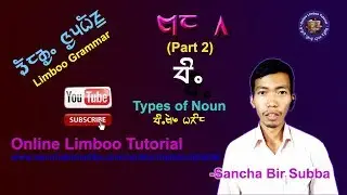 Limboo Grammar: Types of Noun, Minglen Parik (Part II)