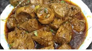 kaleji gurdy recipe how to make kaleji recipe Eid special recipe Quick and Easy