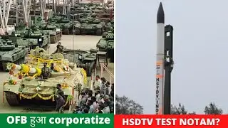 Cabinet approves OFB Corporatization | Nirbhay Test next week ?