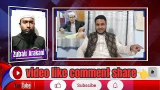 24 Dec Rohingya breaking News 2025 Daily News l Zubair Arakani  