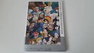 Capcom VS Osamu Tezuka Characters Art Book CAPCOM vs 手塚治虫CHARACTERS