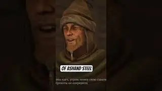 #lerdisplay #OfAshandSteel #games #gaming #rpggames #rpg #rpg2025  #кино #2026