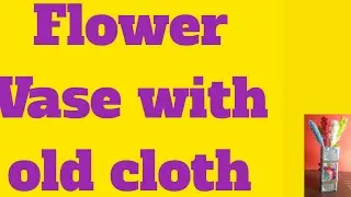 How to make cloth Vase|How to make Vase with old cloth||Vase with waste material||Vase making idea
