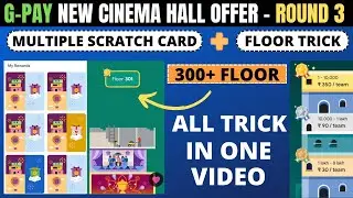 Google Pay New Offer | Gpay Cinema Hall Floor Trick | Google pay new Floor Trick