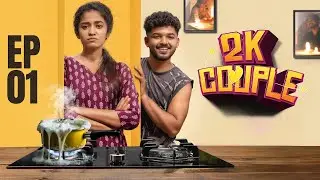 2K Couple - Episode 1 | Malayalam Romantic Short Film | Ajmal Shaji