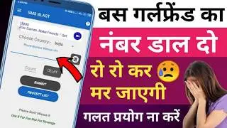 FREE UNLIMITED CALLS AND MESSAGES | TRICK 2026 | TECHNICAL AD |